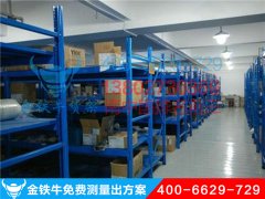 倉(cāng)儲(chǔ)貨架日常使用要注意什么呢？